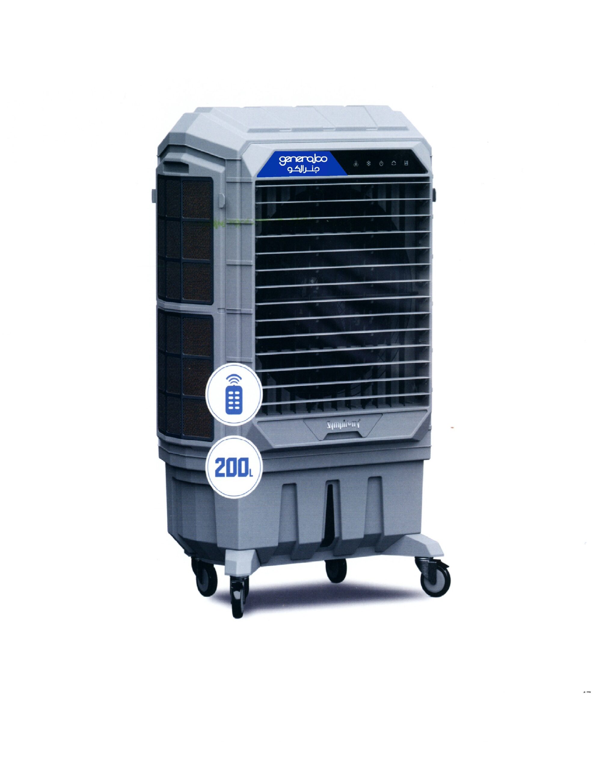 GENERALCO AIR COOLER 200L – POWERFUL 3 SPEED FAN